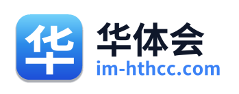 华体会